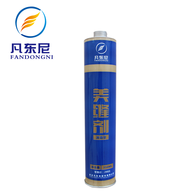 美縫劑填縫裝修有哪些好處